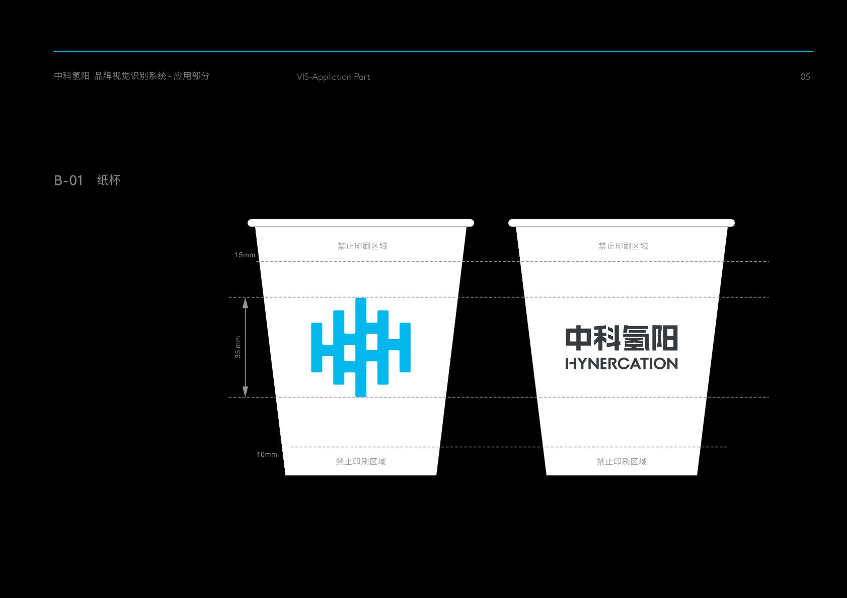 利通区VI设计公司